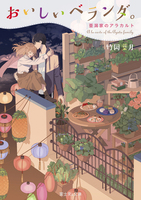 おかざきおか（作品一覧・著者プロフィール） | 絵本ナビ：レビュー・通販