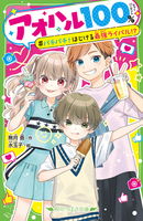 水玉子（作品一覧・著者プロフィール） | 絵本ナビ：レビュー・通販