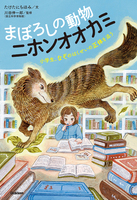 坂口由佳子 原画作品 1点物 額装 坂口 友佳子（作品一覧・著者プロフィール） | 絵本ナビ