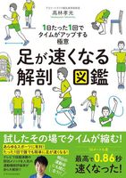 高林孝光（作品一覧・著者プロフィール） | 絵本ナビ：レビュー・通販
