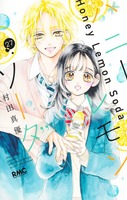 村田 真優（作品一覧・著者プロフィール） | 絵本ナビ：レビュー・通販