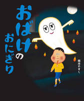 ���΂��̂��ɂ���