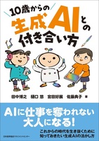 田中 博之（作品一覧・著者プロフィール） | 絵本ナビ：レビュー・通販
