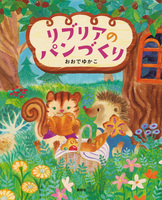 ���u���A�̃p���Â���