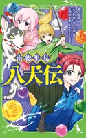 滝沢馬琴（作品一覧・著者プロフィール） | 絵本ナビ：レビュー・通販