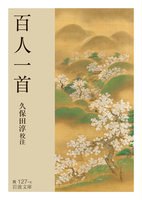 久保田淳（作品一覧・著者プロフィール） | 絵本ナビ：レビュー・通販
