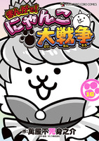 萬屋 不死身之介（作品一覧・著者プロフィール） | 絵本ナビ：レビュー