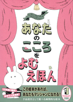 ���f�B�E���r�b�g�̃}�W�b�N�V���[ ���Ȃ��̂��������ނ��ق�