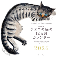 2026NJ_[