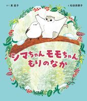 �V�}����� ��������� ����̂Ȃ�