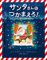 いけだ さちこ（作品一覧・著者プロフィール） | 絵本ナビ：レビュー・通販