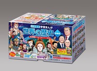 小学館版学習まんが 世界の歴史 新装版 全22巻セット | 小学館 | 絵本