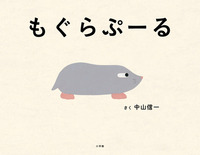 ������Ձ[��