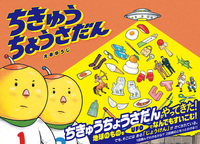 �����イ���傤������