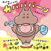 �J�o�̃J�o�����J�o�o�o�[��