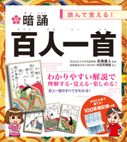 吉海 直人（作品一覧・著者プロフィール） | 絵本ナビ：レビュー・通販