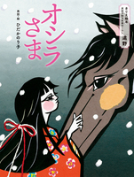 �I�V������ ���肦�G�{ ���b�Œm����{�̂��炵 ����