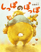 �����ۂ� �ۂ���