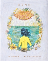 ���Ȃ���