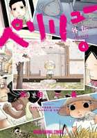 武田 一義（作品一覧・著者プロフィール） | 絵本ナビ：レビュー・通販