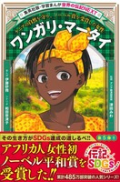 �w�K�܂� ���E�̓`�LNEXT �����K���E�}�[�^�C