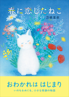 �t�ɗ������˂�