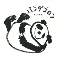 �p���_�S����