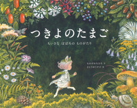 ����̂��܂� �������� �ۂۂ�� ���̂�����