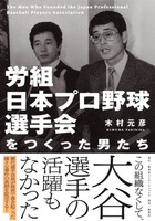 木村 元彦（作品一覧・著者プロフィール） | 絵本ナビ：レビュー・通販