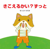 �������邩���H������