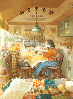 井田 千秋（作品一覧・著者プロフィール） | 絵本ナビ：レビュー・通販
