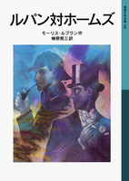探偵・推理のとびら(高学年向け)-テーマ | 絵本ナビ:レビュー・通販 探偵・推理のとびら(高学年向け)-テーマ | 絵本ナビ:レビュー・通販