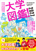 しりあがり寿（作品一覧・著者プロフィール） | 絵本ナビ：レビュー・通販