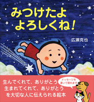 �݂����� ��낵���ˁI