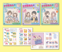 新刊情報】2026年3月の絵本・児童書 | 絵本ナビ