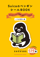 さかざきちはる（作品一覧・著者プロフィール） | 絵本ナビ：レビュー
