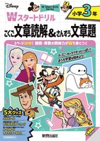 新刊情報】2026年6月の絵本・児童書 | 絵本ナビ