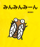 �݂�݂�݁[��
