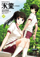 西屋太志（京都アニメーション）（作品一覧・著者プロフィール