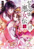 佐々木 禎子（作品一覧・著者プロフィール） | 絵本ナビ：レビュー・通販