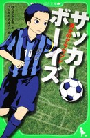 はらだ みずき（作品一覧・著者プロフィール） | 絵本ナビ：レビュー・通販