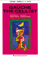 pCDt2G{ ZẽS[V GAUCHE THE CELLIST