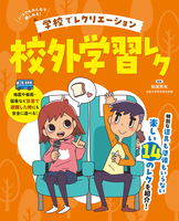 新刊情報】2026年10月の絵本・児童書 | 絵本ナビ