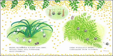 �_���S���V�̃R�������R����