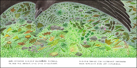 �_���S���V�̃R�������R����