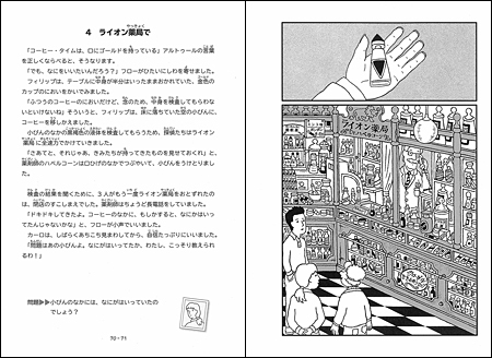 ����O�~�c�͖��T��  �J���X��̕�