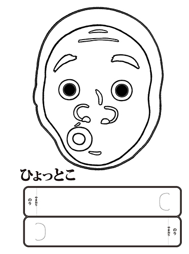 ���߂�u�b�N