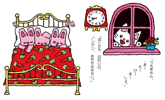 子どもも思わず眠くなる！？寝かしつけにおすすめの読み聞かせ絵本3選【絵本レビュー】