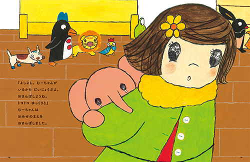 �������ȃ}�}