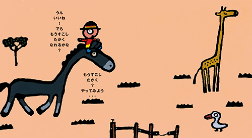 �Ȃ�ł��ł���I�H